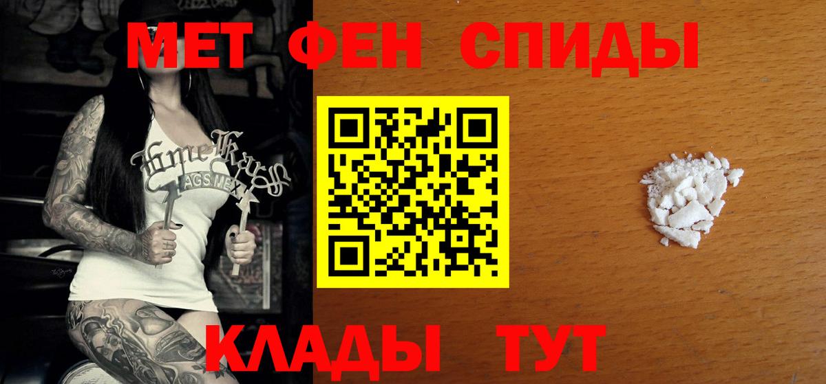 Amphetamine  Амфетамин 97%  АМФ  Ярославль  Вход с VPN 