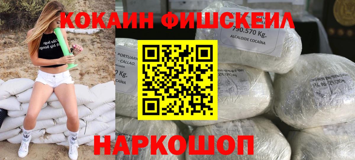 Cocaine Эквадор Ярославль