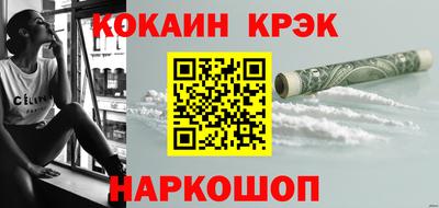 герыч Краснокаменск