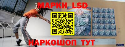 герыч Краснокаменск