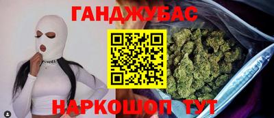 герыч Краснокаменск