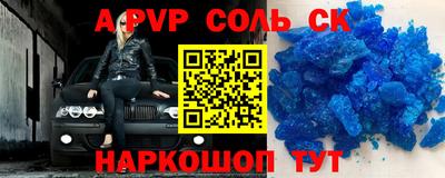 МДПВ Краснознаменск