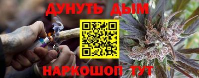 герыч Краснокаменск