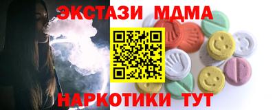 герыч Краснокаменск