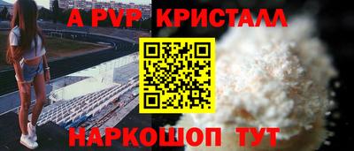mdma Краснодар