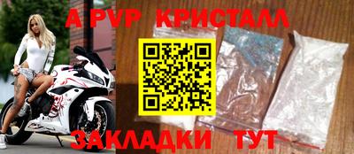 МДПВ Краснознаменск