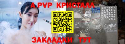 МДПВ Краснознаменск