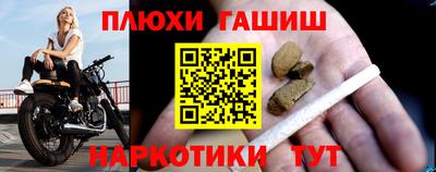 герыч Краснокаменск