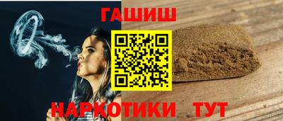 герыч Краснокаменск
