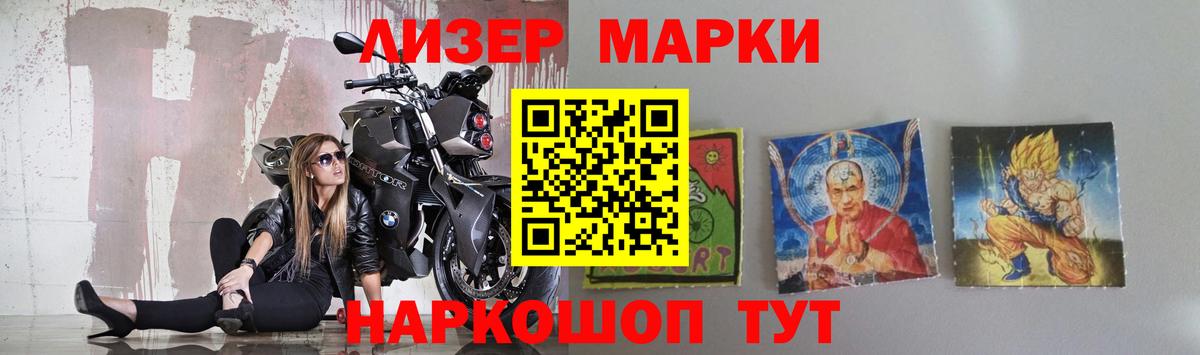 Ярославль  LSD-25 экстази кислота  LSD-25 экстази кислота  Вход с VPN 
