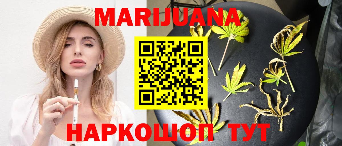Шишки марихуана ГИДРОПОН  Вход с VPN  Ярославль  Бошки Шишки OG Kush 